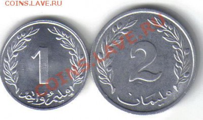 Тунис 1 и 2 миллима 1960 до 15.10 21.00мск - Тунис-1