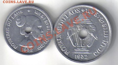 Лаос 10 и 20 центов 1952 до 15.10 21.00мск - Лаос-1