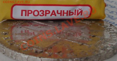 Матрос 1724 год.Штемпельный блеск. - 049 2193