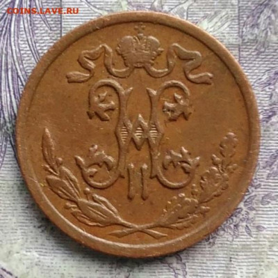 2 копейки 1912 года до 24.03.2021 - IMG_20210305_032812