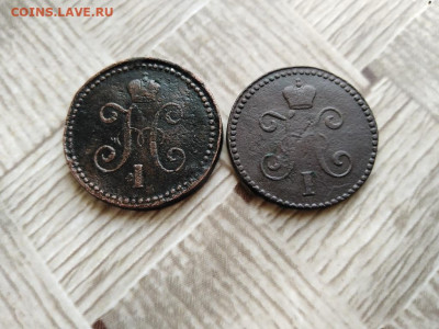 1 копейка серебромъ 1844,1845 СМ до 24.03.2021 - 2сер (28) - копия