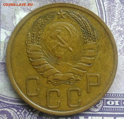 5 копеек 1940 года до 24.03.2021 - IMG_20210307_013042