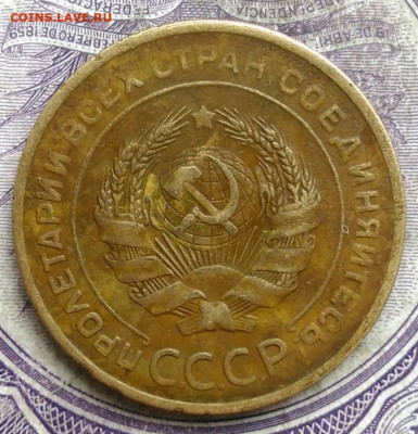 5 копеек 1928 года до 24.03.2021 - IMG_20210305_034103