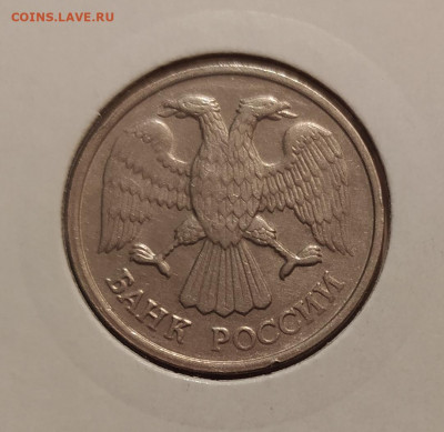 20 РУБЛЕЙ 1993 ЛМД НЕМАГНИТНАЯ до 25.03.21 22.00 - 2.JPG