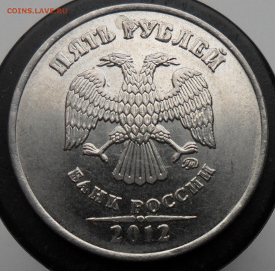 5руб. 2012г. ммд. брак гурта? - 1