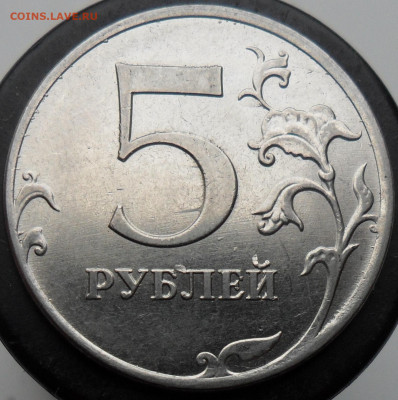 5руб. 2012г. ммд. брак гурта? - 2