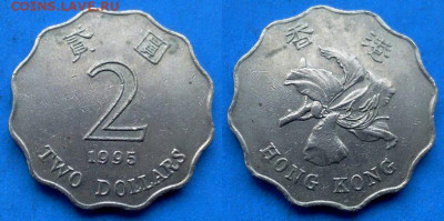 Гонконг - 2 доллара 1995 года до 27.03 - Гонконг 2 доллара, 1995