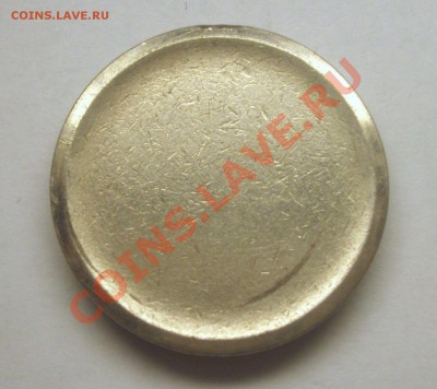 Заготовка под какую монету? - BKDC6257.JPG