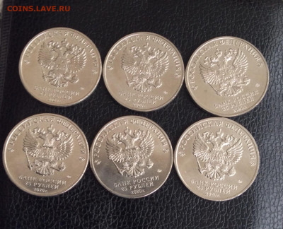 6 монет Мультипликация Крокодил Гена 25 рублёвые - 25DDF0BE-1505-4553-95E0-322DF4F7C257