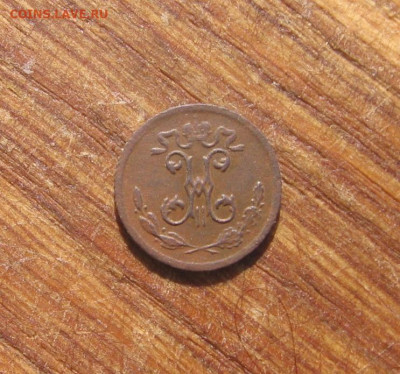 21 в 22-30 - 1ч1899а