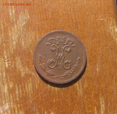 21 в 22-30 - 1ч1899а1