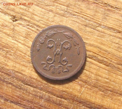 21 в 22-30 - 1ч1899а2
