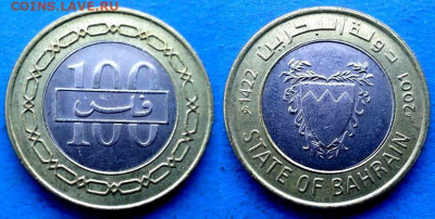 Бахрейн - 100 филсов 2001 года (БИМ) до 27.03 - Бахрейн 100 филсов, 2001