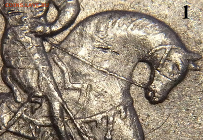 1 копейка 2003 СП. Гравировка поводьев. - 1А