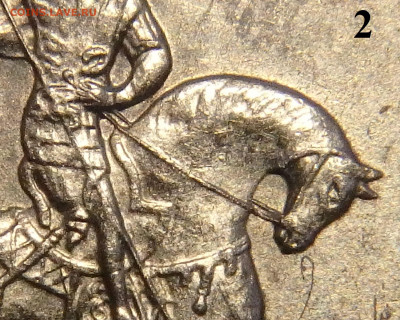 1 копейка 2003 СП. Гравировка поводьев. - 2А (1).JPG