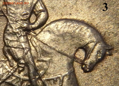 1 копейка 2003 СП. Гравировка поводьев. - 3А (1).JPG