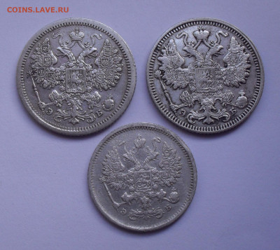 Лот 15 копеек 1907, 1912 г. и 10 копеек 1906 г. До 24.03.21. - SDC12727.JPG