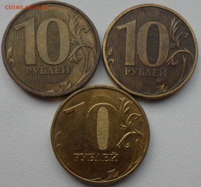 10руб. расколы 3 монеты. - 4