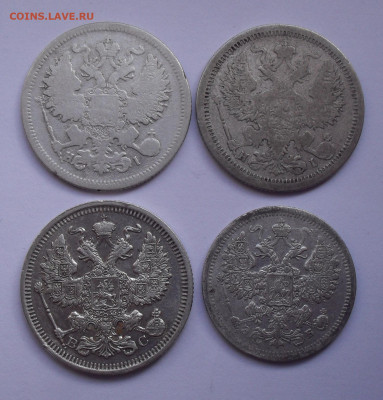 Лот 20 копеек 1868,1876,1915, 15 копеек 1907 г. До 24.03.21. - SDC12735.JPG