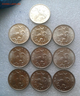 5 коп 1997 м  10 штук UNC мешковые  до 21.03.21 - 20210321_111826-1