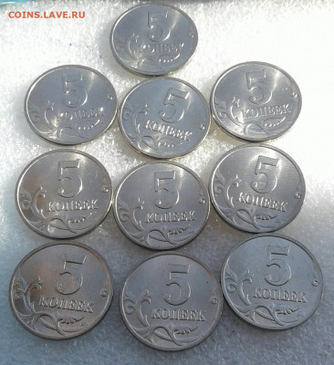 5 коп 1997 м  10 штук UNC мешковые  до 21.03.21 - 20210321_111743-1