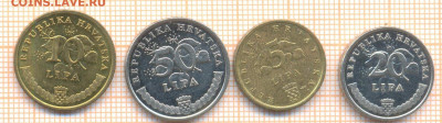 Хорватия 4 монеты, до 27.03.2021 г. 22.00 по Москве - Хорватия 4 монеты 2884а