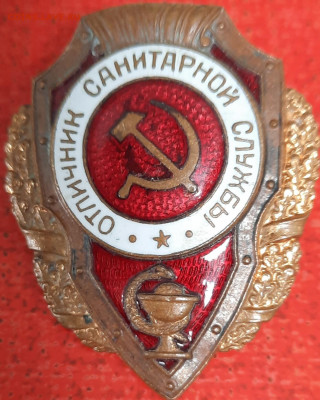 Отличник санитарной службы на оценку - 20210321_140512