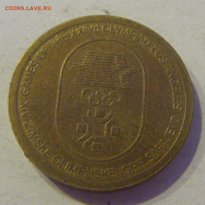 Жетон олимпиада 84 Сараево Лос-Анджелес №1 27.03.21 22:00 М - CIMG6086.JPG