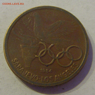 Жетон олимпиада 84 Сараево Лос-Анджелес №2 27.03.21 22:00 М - CIMG6088.JPG