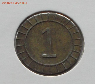 Германские жетоны "PAUL HEID, FELLBACH" и "50" - DSCF2460.JPG