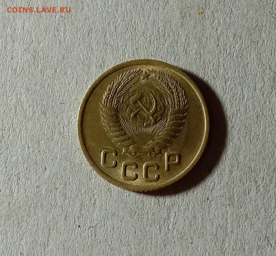1 копейка 1953. До 23.03.21 в 22.00 МСК - аук2