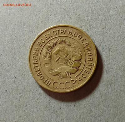 3 копейки 1929. До 23.03.21 в 22.00 МСК - аук2