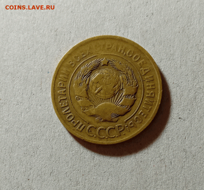 3 копейки 1931. До 23.03.21 в 22.00 МСК - а222