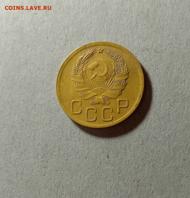 3 копейки 1936. До 23.03.21 в 22.00 МСК - а222