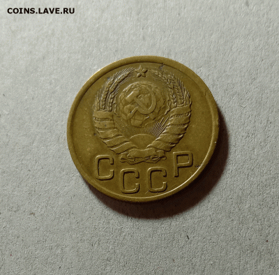 3 копейки 1937. До 23.03.21 в 22.00 МСК - а222