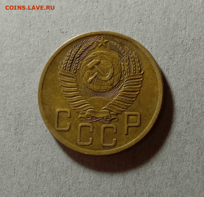 5 копеек 1953. До 23.03.21 в 22.00 МСК - а222