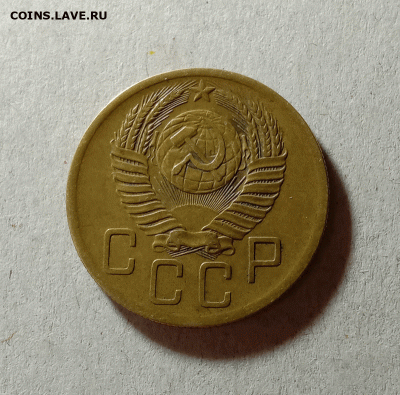 5 копеек 1953. До 23.03.21 в 22.00 МСК - а222