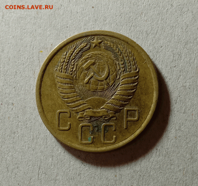 5 копеек 1955. До 23.03.21 в 22.00 МСК - а222