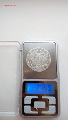 1 рубль 1765 СПБ-СА до 21.03 22:00 - 04