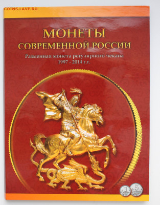 Полная погодовка 1-5к 97-2014 в альбоме №1 24.03.2021 22.00 - IMG_1398.JPG