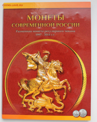 Полная погодовка 1-5к 97-2014 в альбоме №2 24.03.2021 22.00 - IMG_1401.JPG
