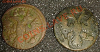 Полушки 1735,  2 копейки 1817 (брак), 2 копейки 1811 - 1й