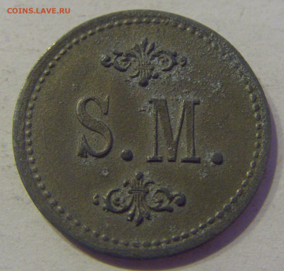 Жетон (нотгельд?) 50 S.M. №1 27.03.21 22:00 М - CIMG6144.JPG