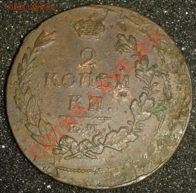 Полушки 1735,  2 копейки 1817 (брак), 2 копейки 1811 - 3й3