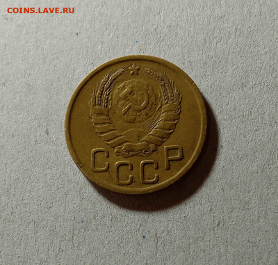 3 копейки 1943. До 23.03.21 в 22.00 МСК - аук222