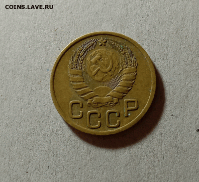 3 копейки 1946. До 23.03.21 в 22.00 МСК - а222