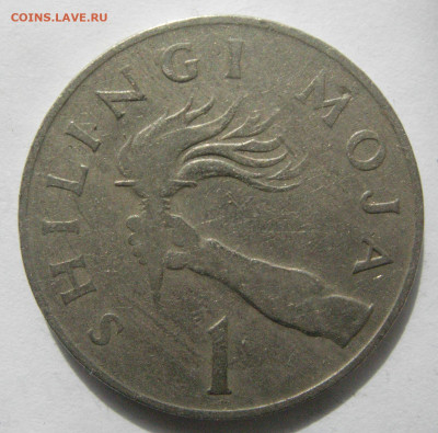 Танзания 1 шиллинг 1966 до 26.03 - tan_1-66-1