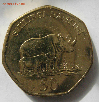 Танзания 50 шиллингов, 2015 до 26.03 - tan_50-15-2