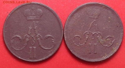 Денежка 1857, 1862 года. До 25.03.2021 - DSC08578.JPG