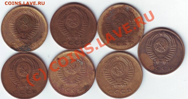 3 копейки 1971 и 1975 Вопрос по штампу - Scan20007.JPG